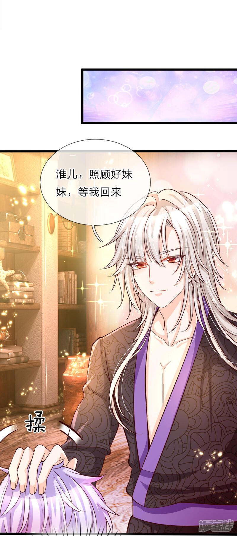 皇帝陛下的天价宝贝 漫画 第27话不要看了你的衣服裂了 免费在线阅读 下拉观看 维c漫画 皇帝陛下的天价宝贝 漫画 第27话不要看了你的衣服裂了 免费在线阅读 下拉观看 维c漫画
