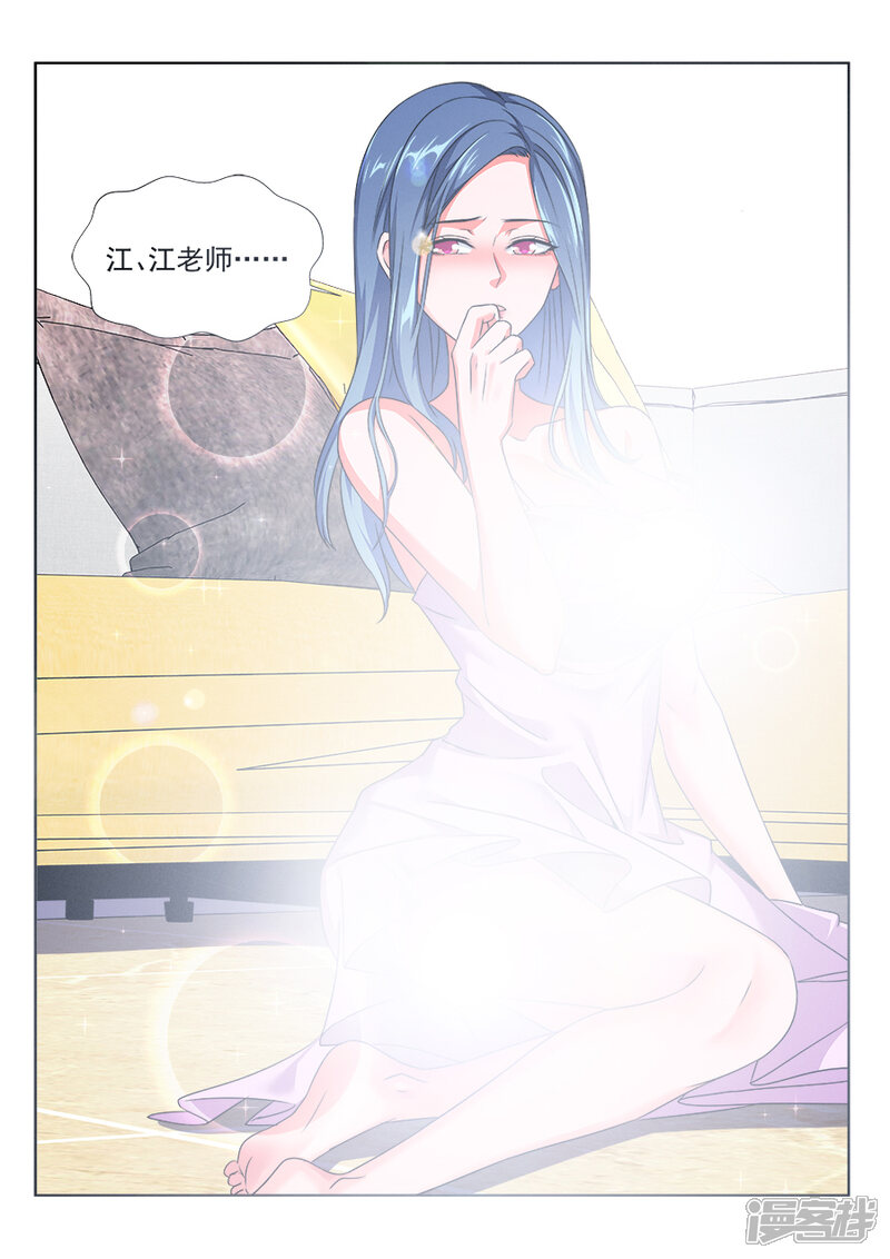 第206话跟老娘抢女人？！-最强枭雄系统-掌阅漫画（第13张）