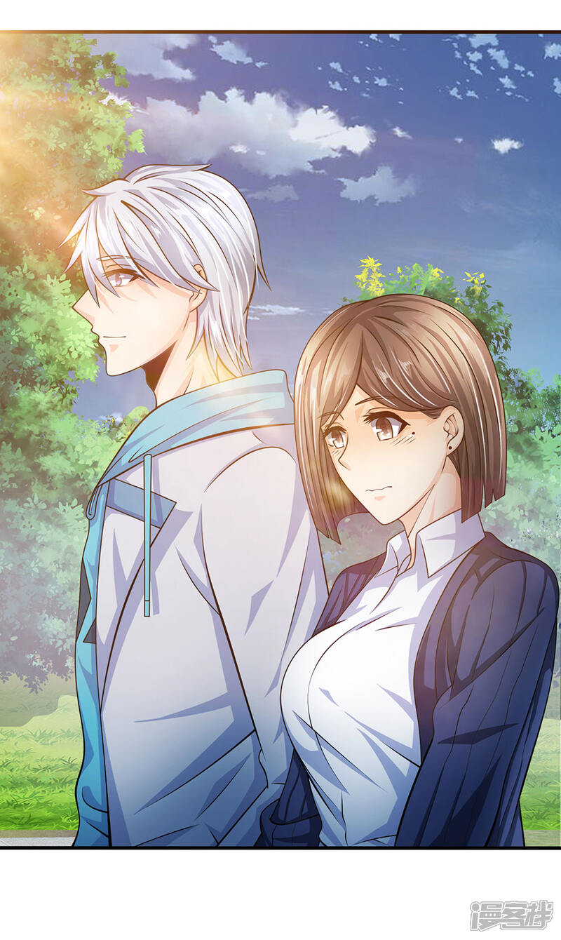 都市之逆天仙尊漫画 第28话 偷偷摸摸的东西 - 漫客栈