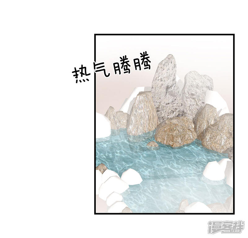 【女帝的后宫】漫画-（第61话 伺候我沐浴）章节漫画下拉式图片-9.jpg