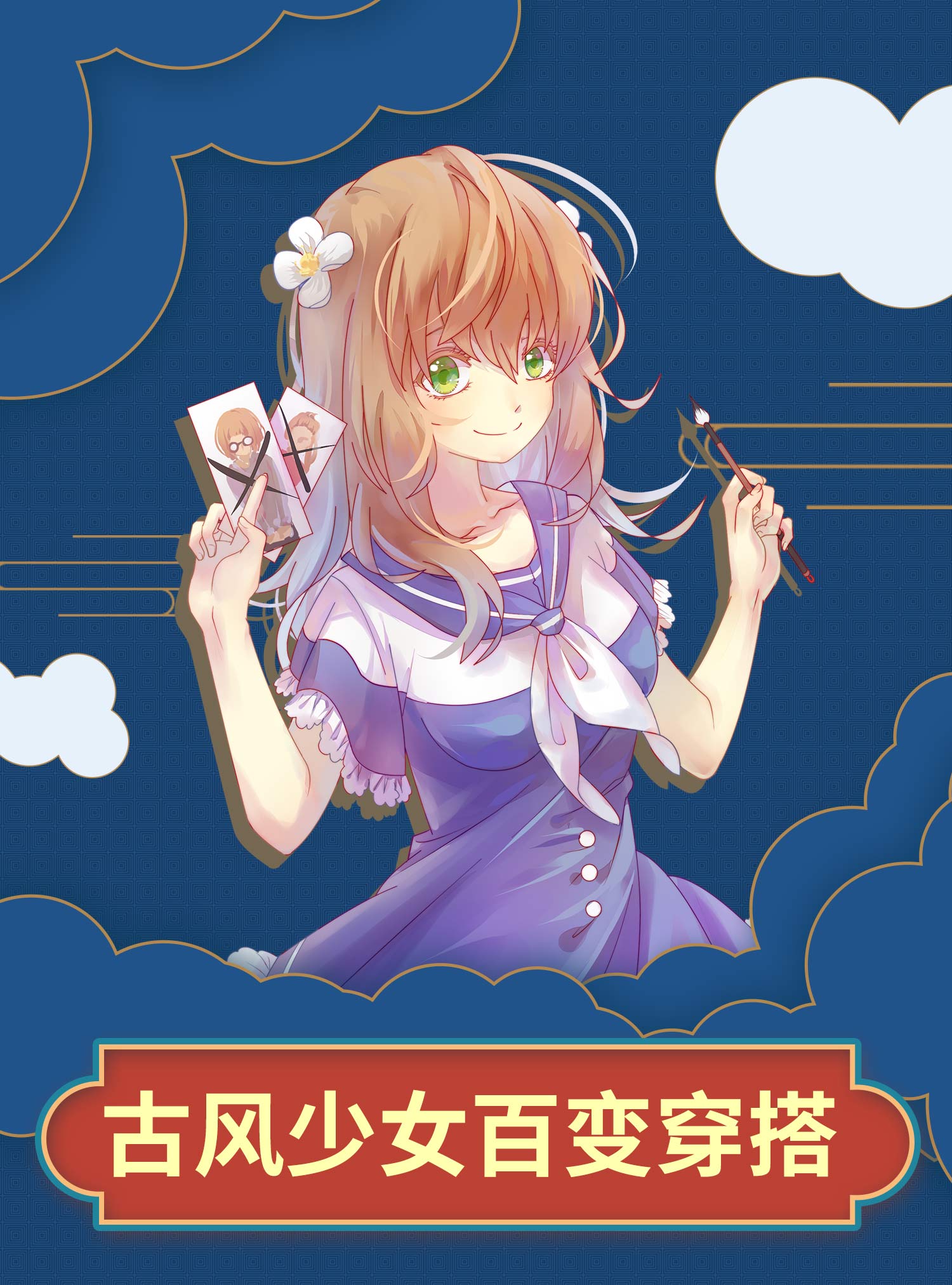 1