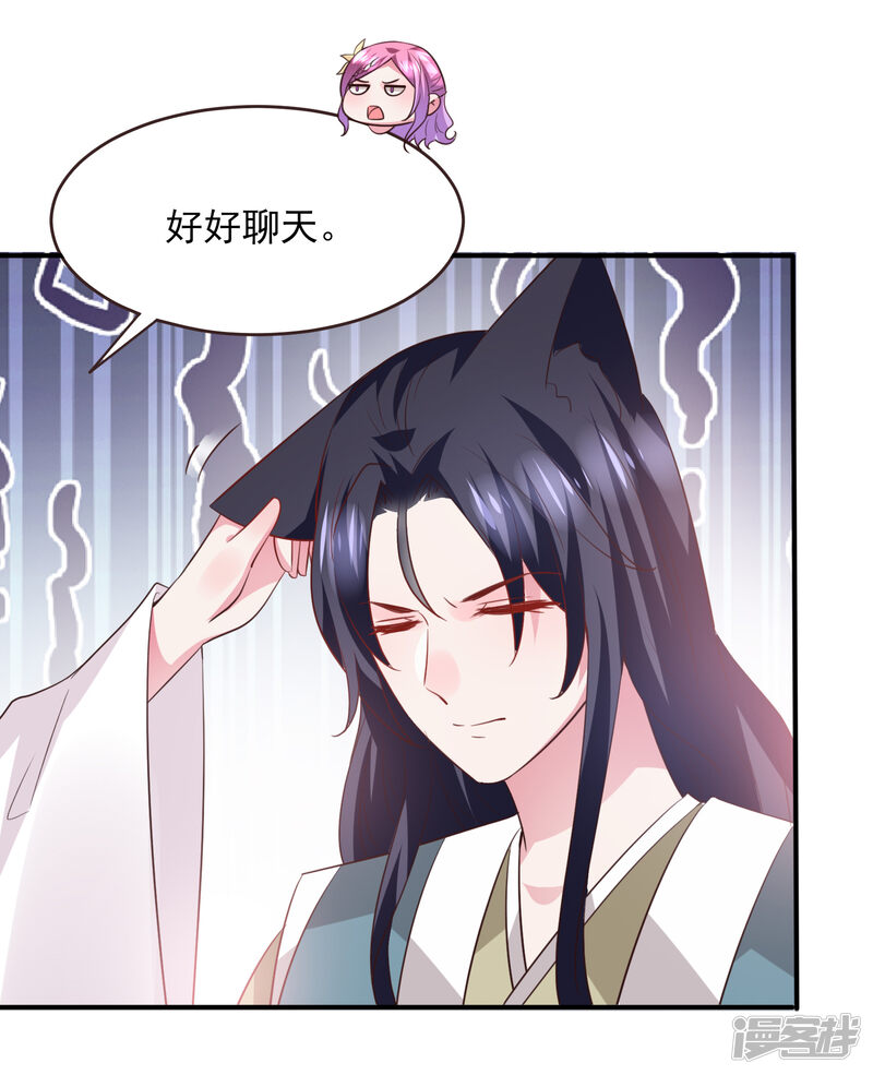 快穿小说推荐女宠男 5e2d499c20b5e-1500x1847.jpg!page-800