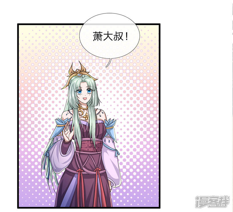 修罗剑尊漫画 第26话 先天雷体,强大存在 - 漫客栈