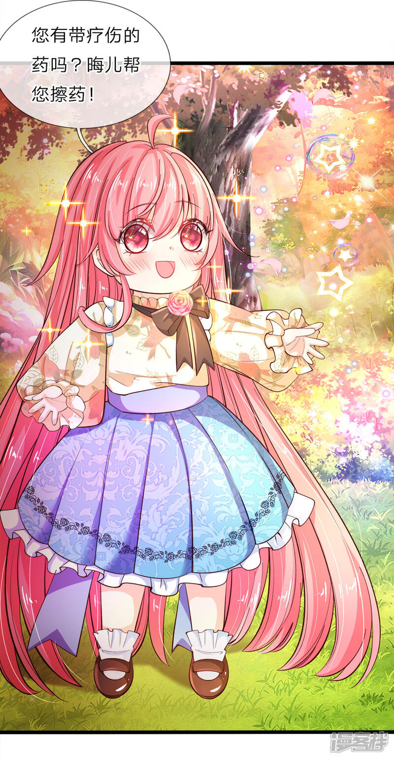 第30话狗屎国王也是会护崽哒