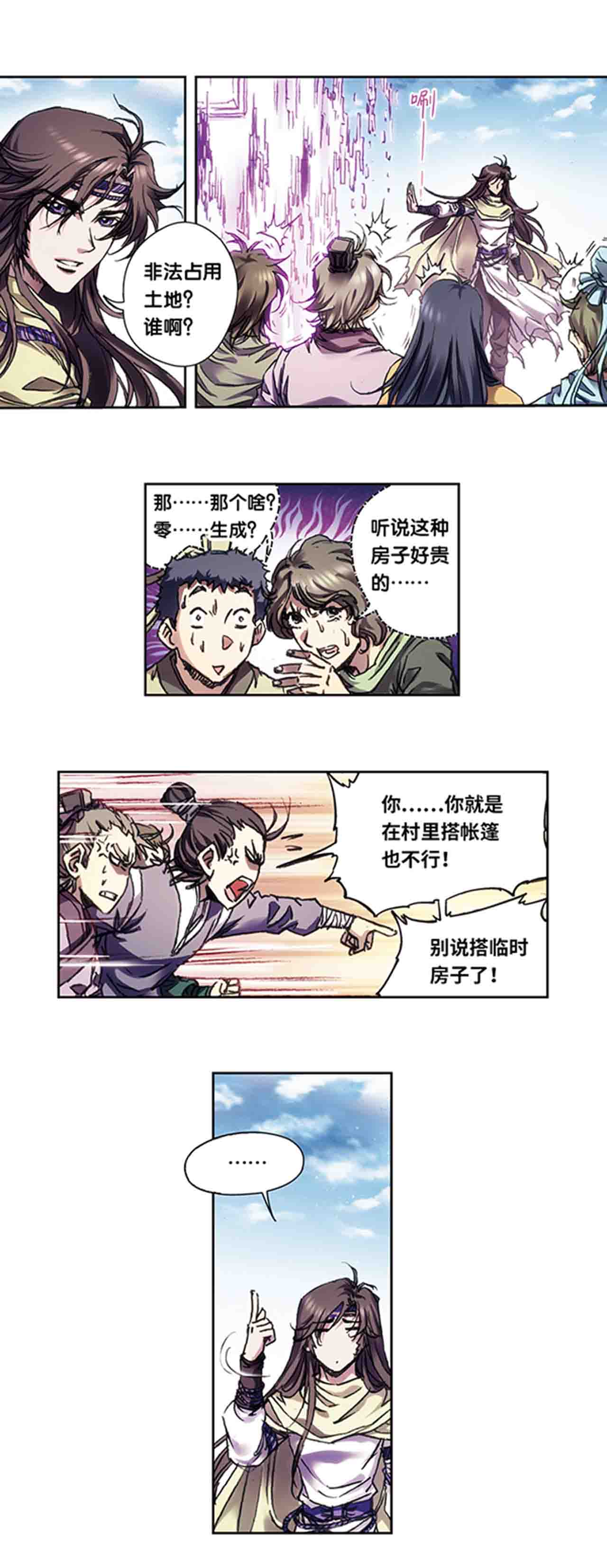 9.jpg