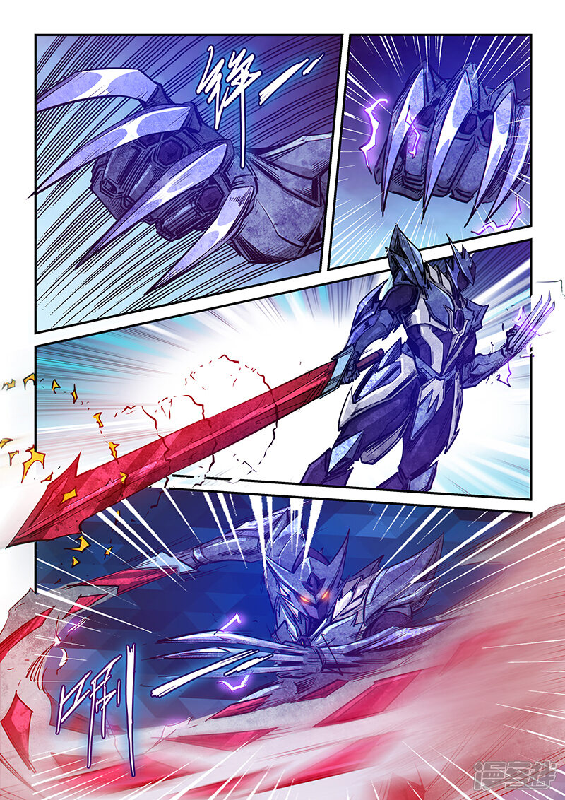 第282话-修真四万年-三福互娱（第11张）