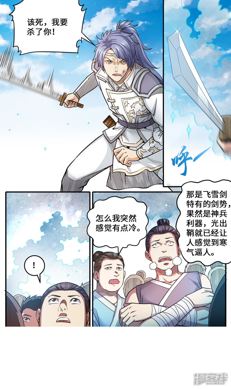 5e30078c9ef25-1200x2021.jpg!page-800