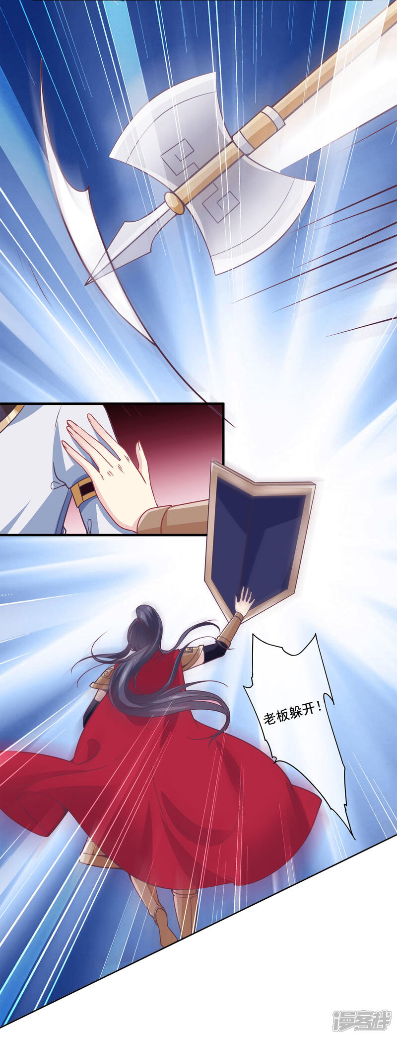 我是玉皇大帝漫画第2季第14话巨神兵之王的弱点 漫客栈 我是玉皇大帝漫画第2季第14话巨神兵之王的弱点 漫客栈