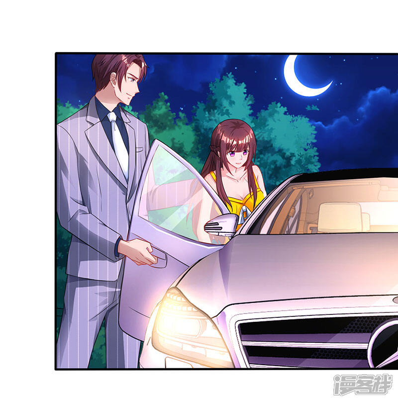 霸道总裁求抱抱漫画免费阅读 第72话最好的朋友无遮挡 3250漫画网 霸道总裁求抱抱漫画免费阅读 第72话最好的朋友无遮挡 3250漫画网