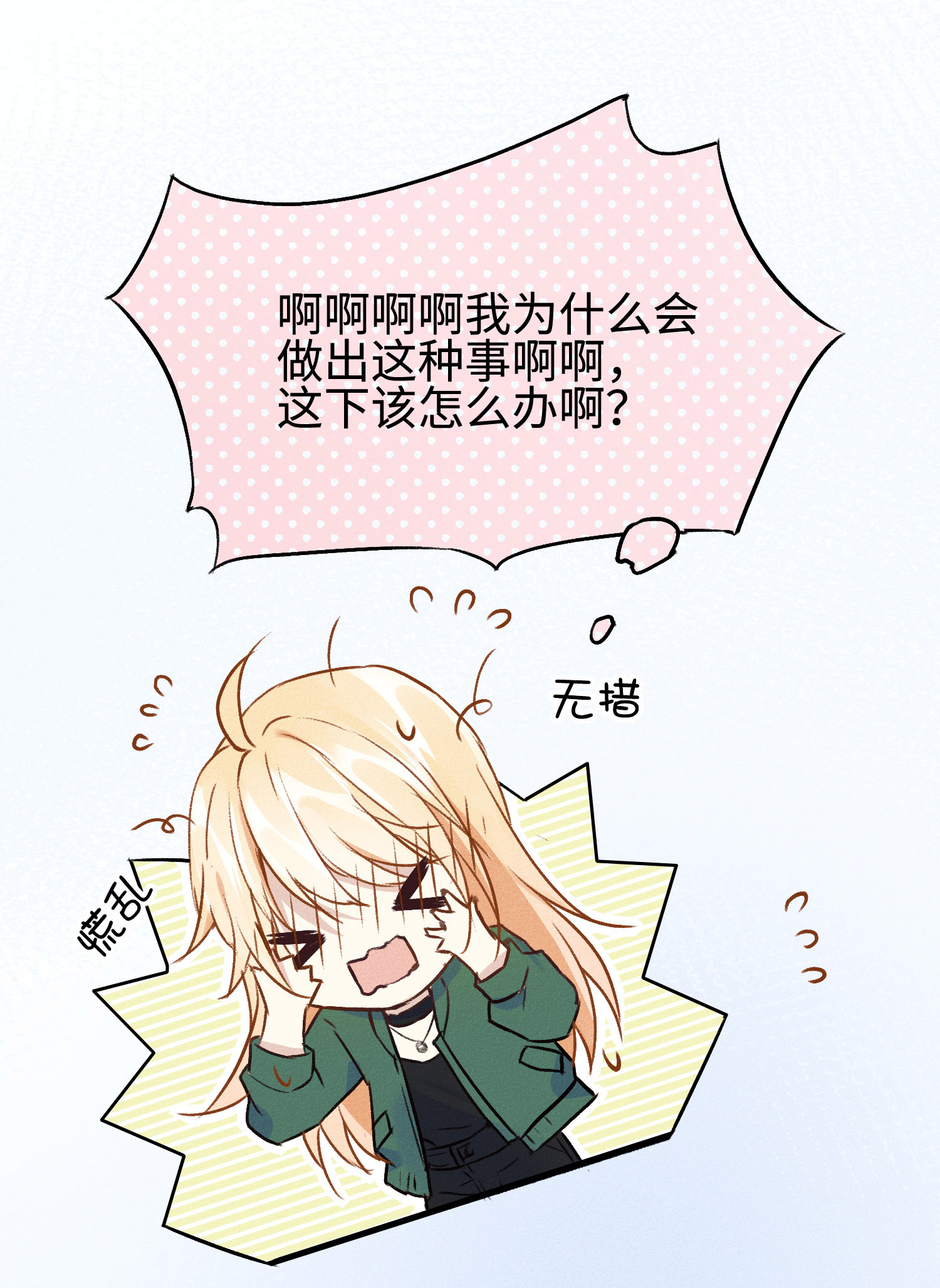 29