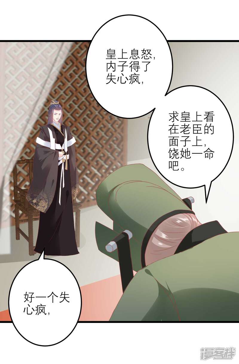 第175话 新的证据出现