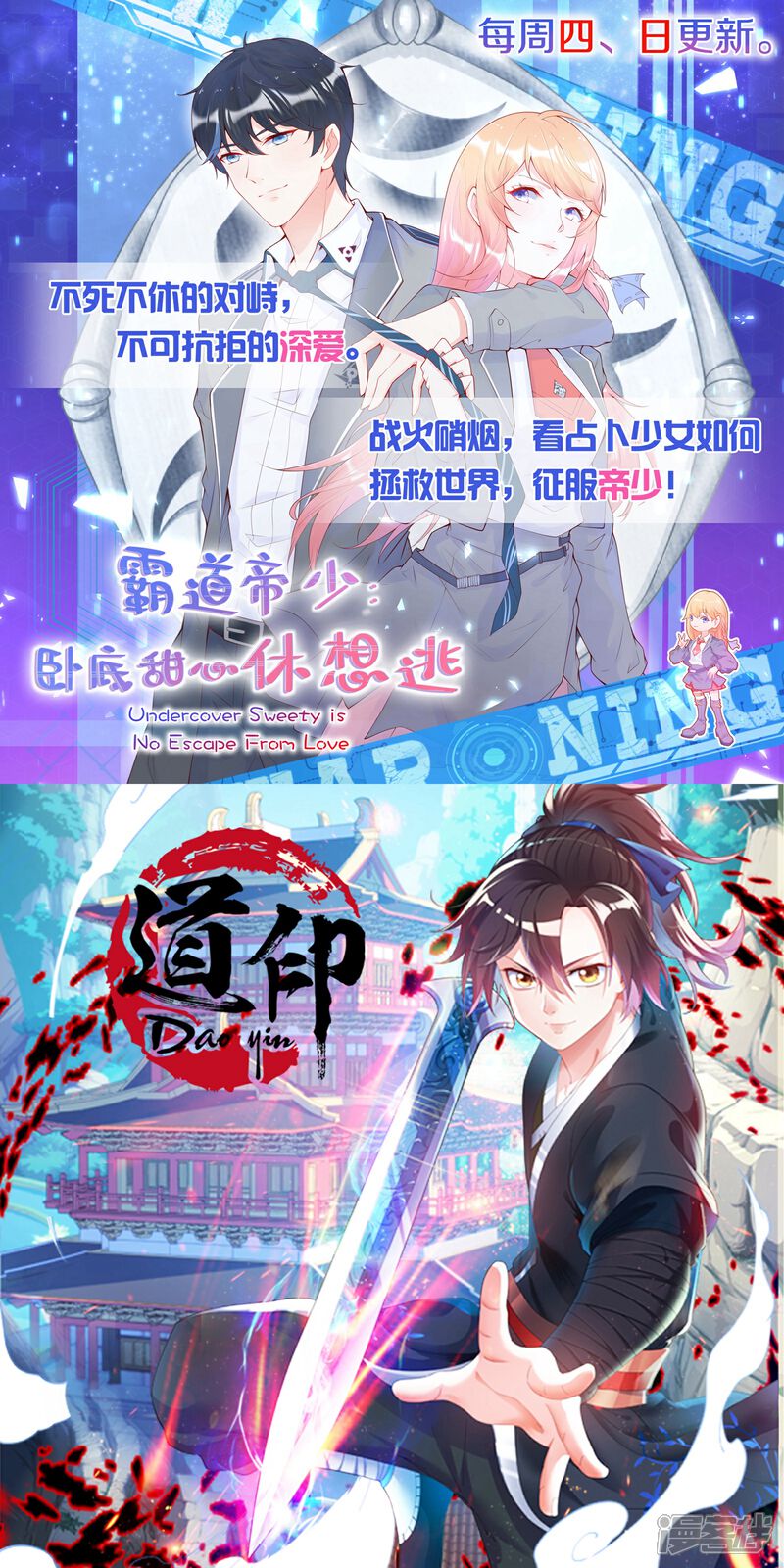 【逆天邪神】漫画-（第151话 天池秘境）章节漫画下拉式图片-第13张图片