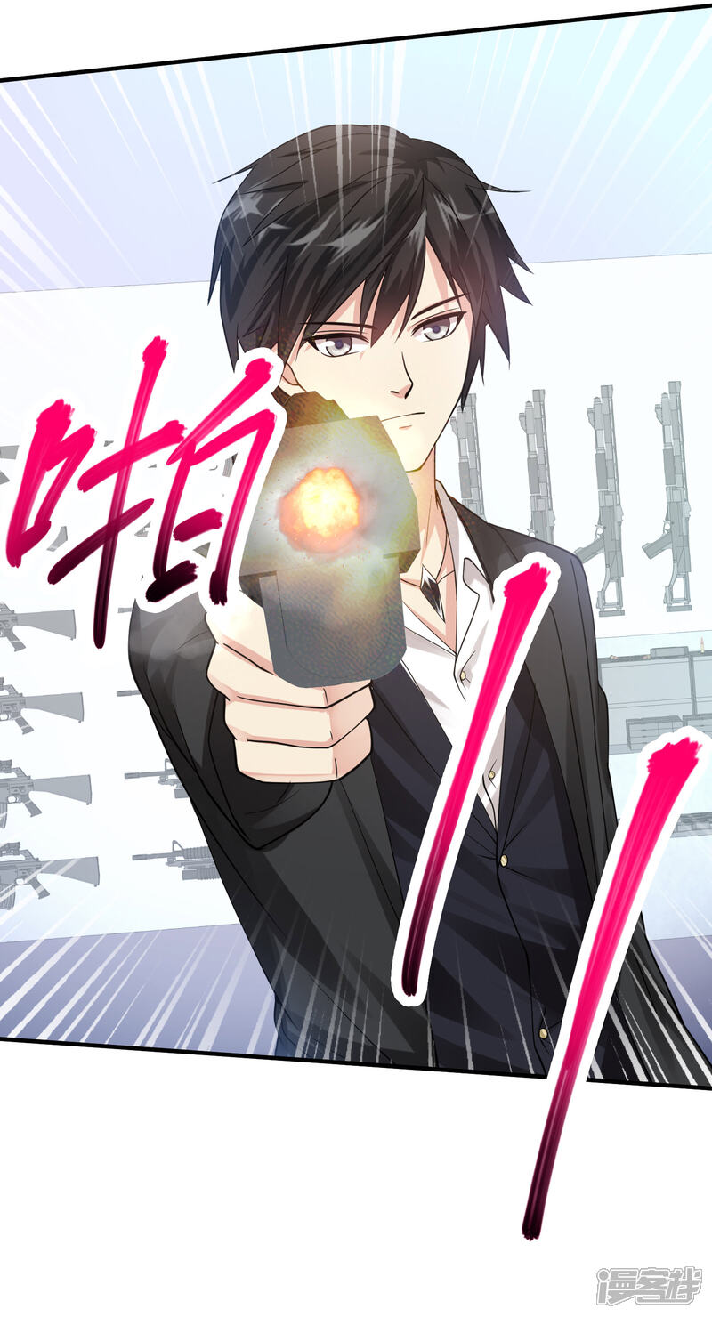 绝品医圣漫画 第16话 拜师 - 漫客栈