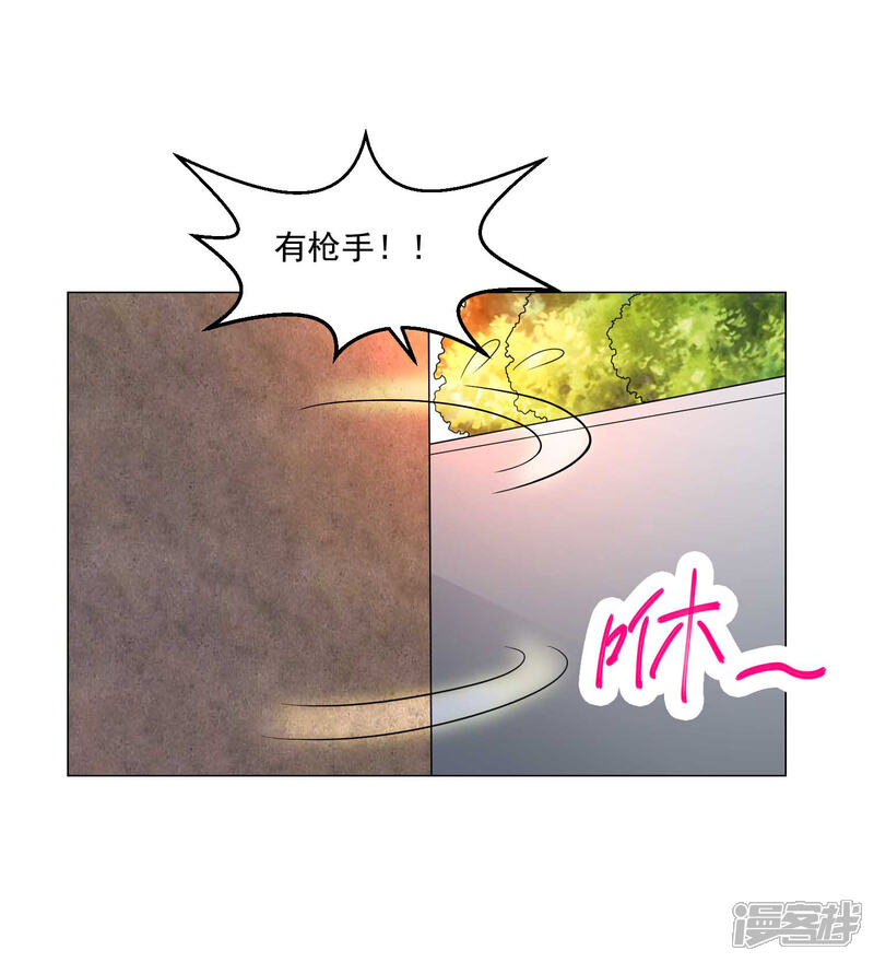 【绝品医圣】漫画-（第17话 找上门）章节漫画下拉式图片-32.jpg