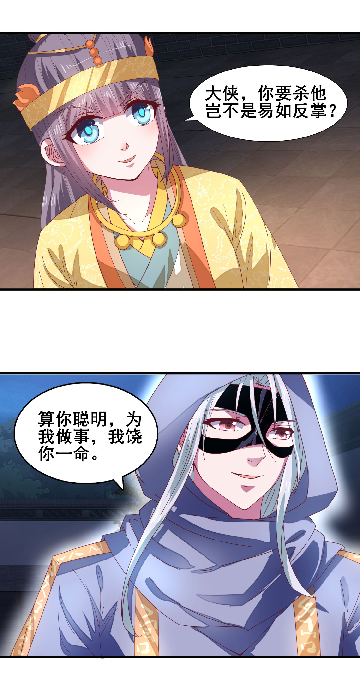 14