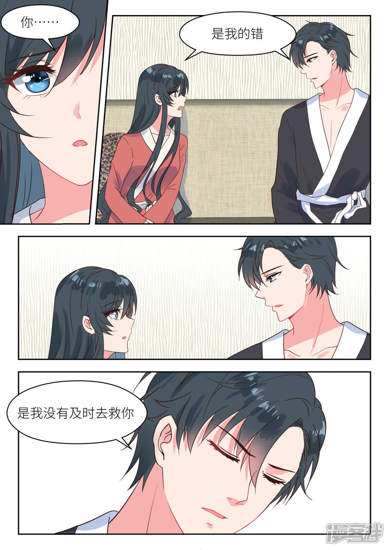 第224话 开诚布公