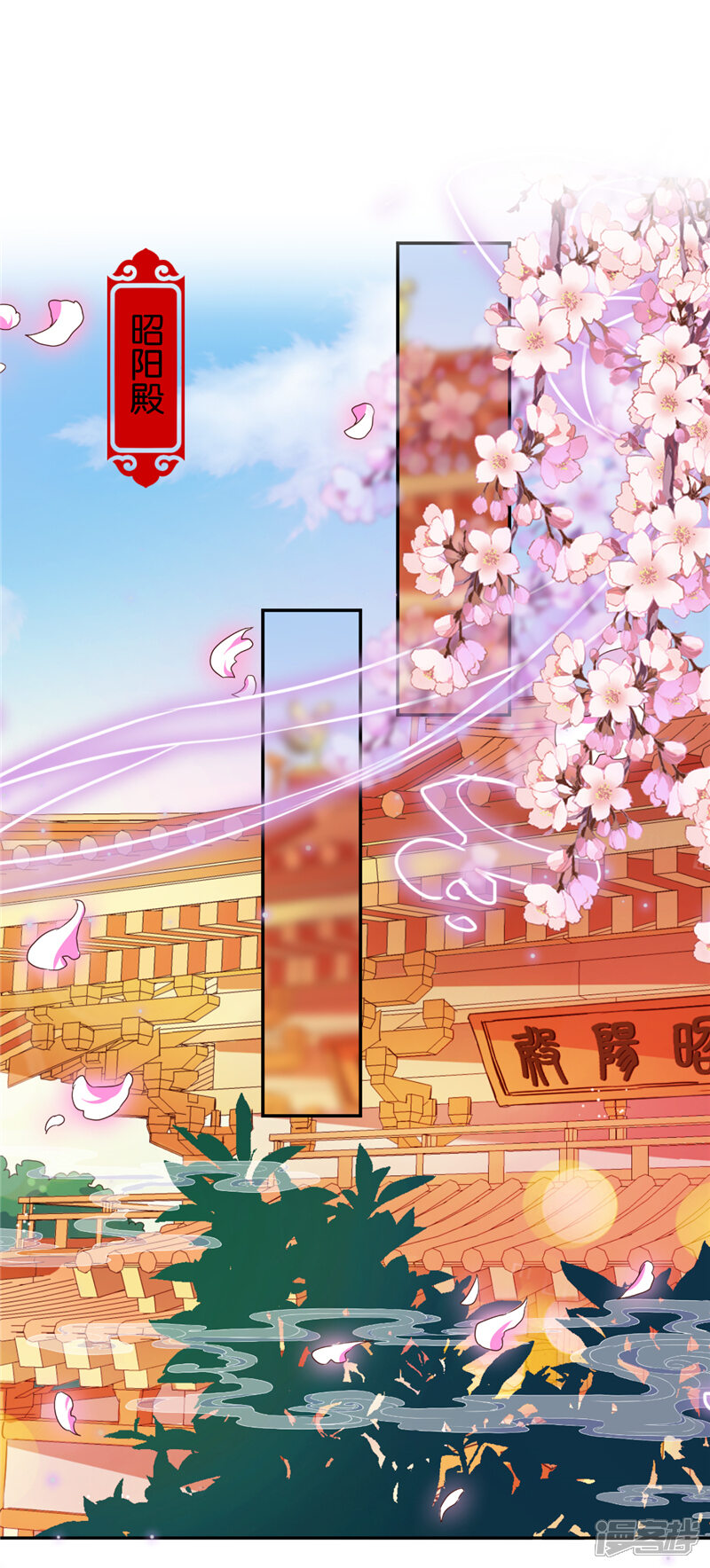 第547话-王爷你好贱-追梦动漫（第17张）