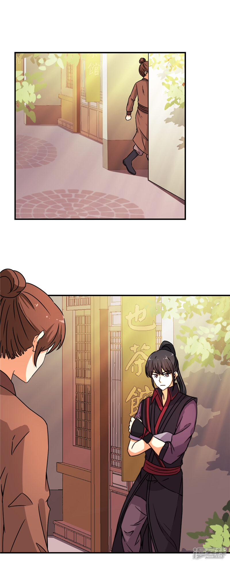 第548话-王爷你好贱-追梦动漫（第18张）