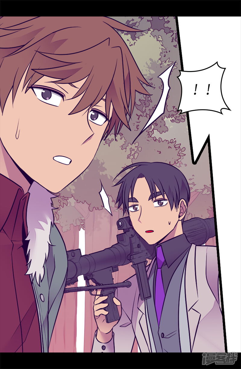 第475话攻击他最重视的人-据说我是王的女儿？-Kim Rek-na|Bi Chu（第7张）