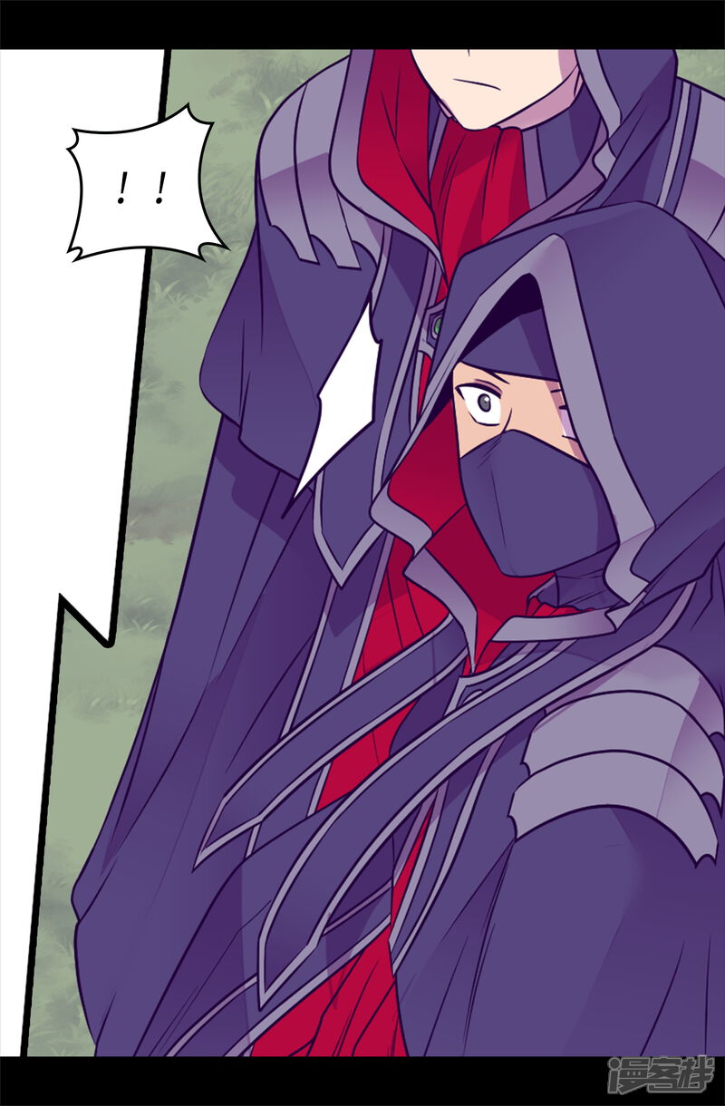 第475话攻击他最重视的人-据说我是王的女儿？-Kim Rek-na|Bi Chu（第9张）