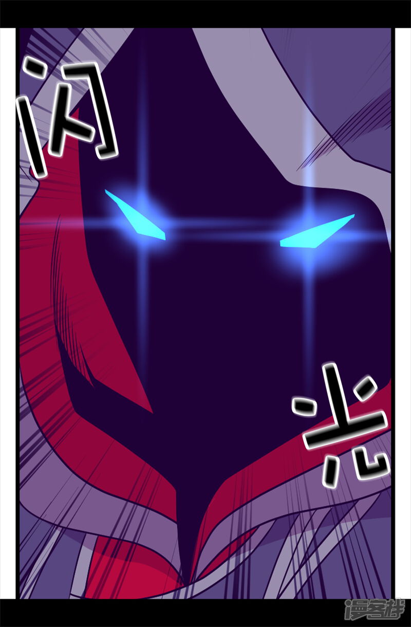 第475话攻击他最重视的人-据说我是王的女儿？-Kim Rek-na|Bi Chu（第16张）