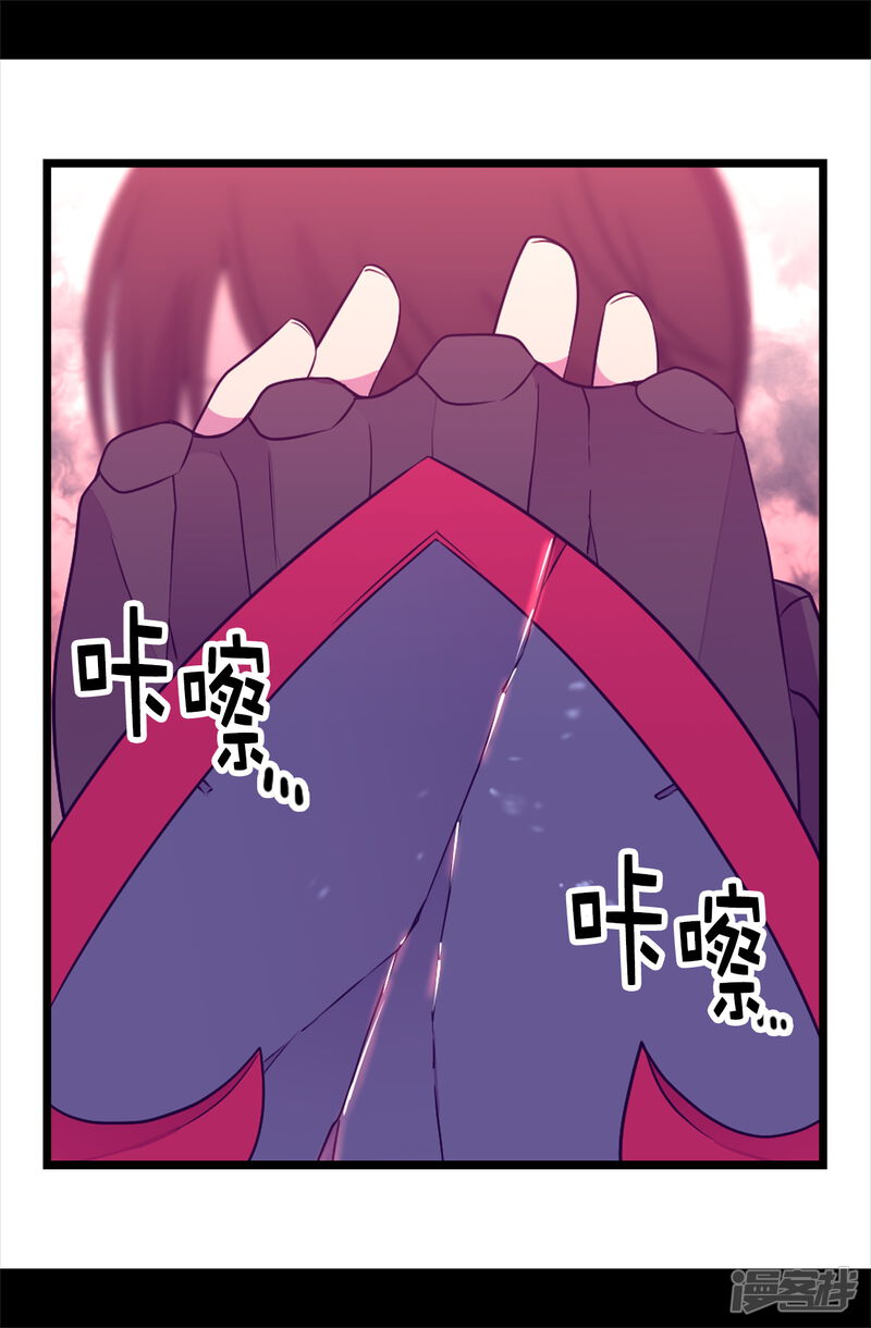第475话攻击他最重视的人-据说我是王的女儿？-Kim Rek-na|Bi Chu（第20张）