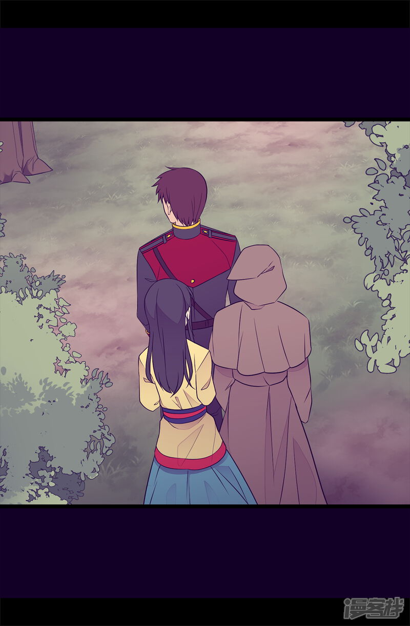 第476话绣薇快闪开！-据说我是王的女儿？-Kim Rek-na|Bi Chu（第11张）