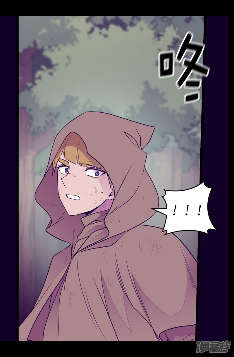 第476话绣薇快闪开！-据说我是王的女儿？-Kim Rek-na|Bi Chu（第18张）