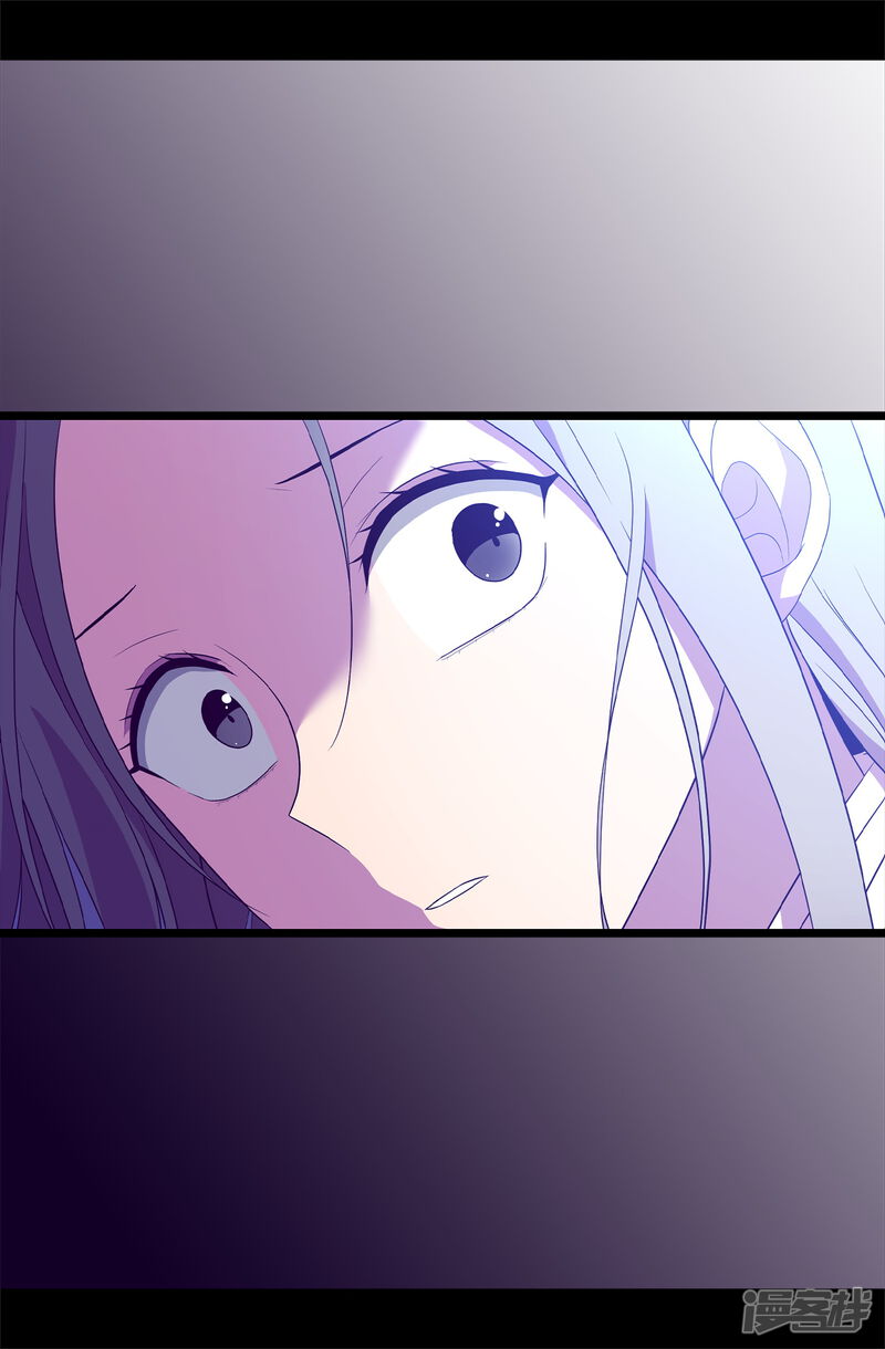 第476话绣薇快闪开！-据说我是王的女儿？-Kim Rek-na|Bi Chu（第33张）