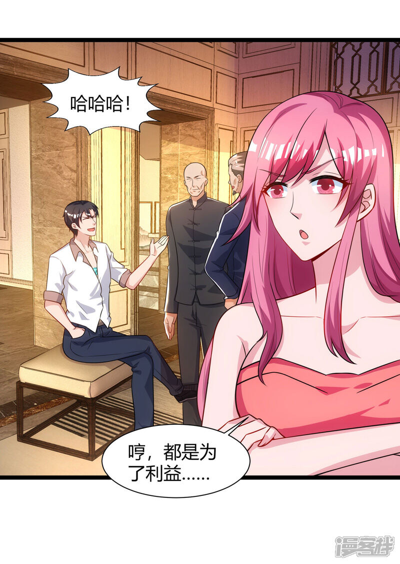【重生弃少归来】漫画-（第49话 校园嘉年华）章节漫画下拉式图片-第2张图片