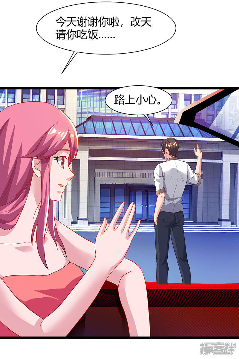 【重生弃少归来】漫画-（第49话 校园嘉年华）章节漫画下拉式图片-第5张图片