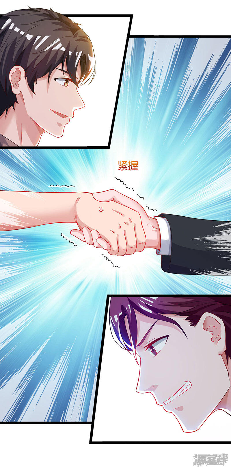 【重生弃少归来】漫画-（第50话 演出意外）章节漫画下拉式图片-第7张图片
