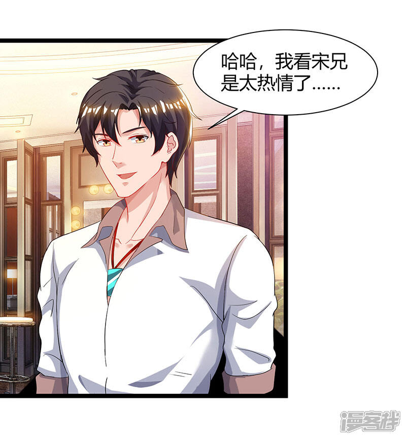 【重生弃少归来】漫画-（第50话 演出意外）章节漫画下拉式图片-第9张图片
