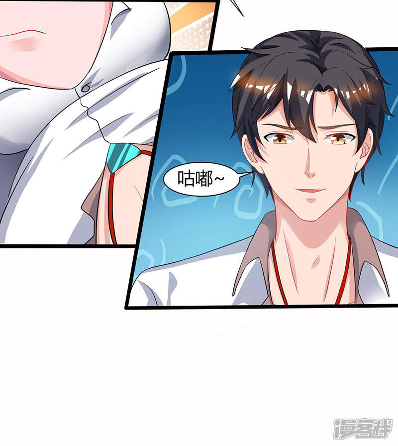 【重生弃少归来】漫画-（第49话 校园嘉年华）章节漫画下拉式图片-第9张图片