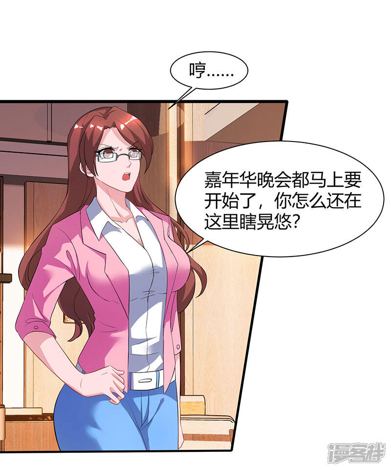 【重生弃少归来】漫画-（第49话 校园嘉年华）章节漫画下拉式图片-第10张图片