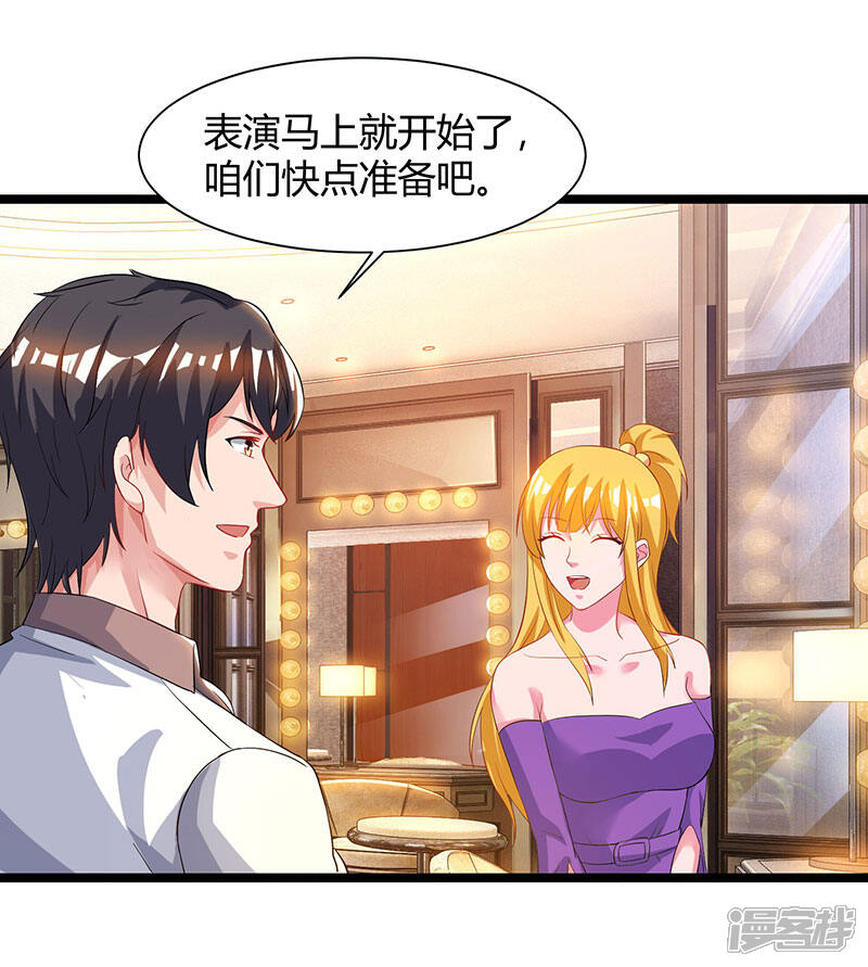 【重生弃少归来】漫画-（第50话 演出意外）章节漫画下拉式图片-第12张图片