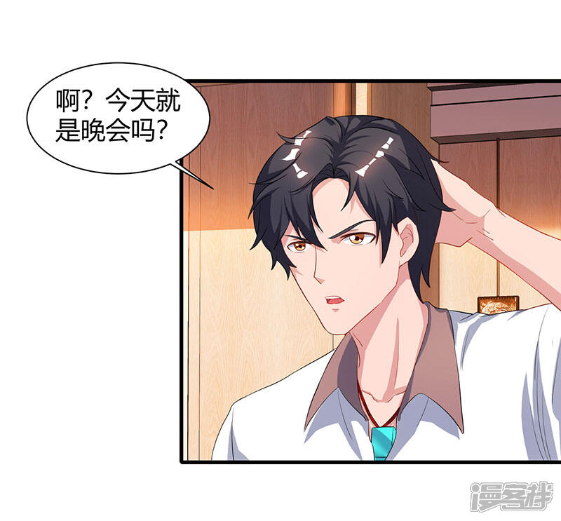 【重生弃少归来】漫画-（第49话 校园嘉年华）章节漫画下拉式图片-第11张图片