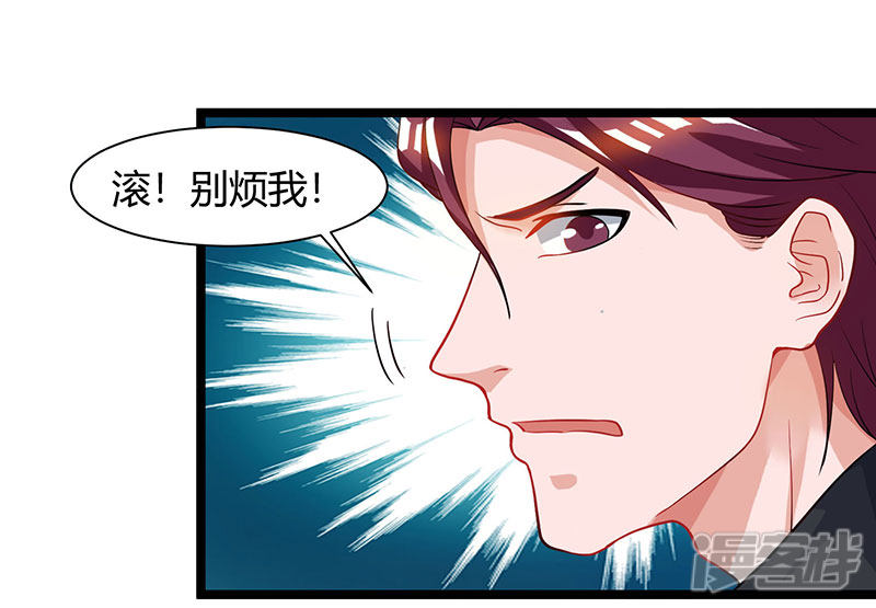 【重生弃少归来】漫画-（第50话 演出意外）章节漫画下拉式图片-第15张图片