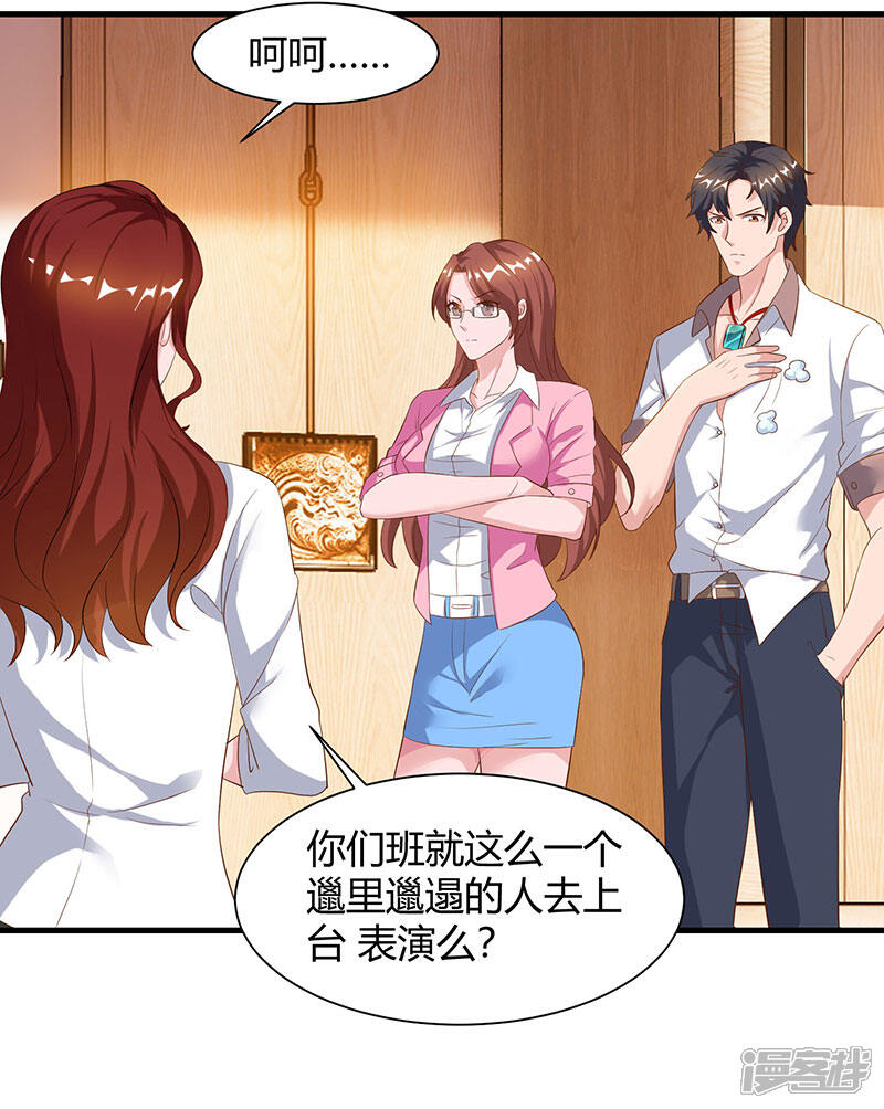 【重生弃少归来】漫画-（第49话 校园嘉年华）章节漫画下拉式图片-第15张图片