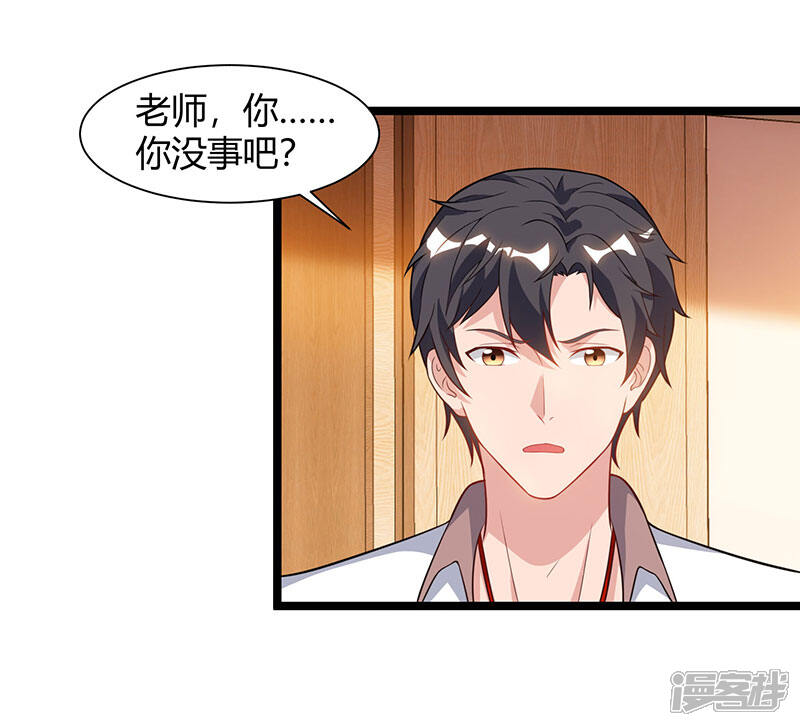 【重生弃少归来】漫画-（第49话 校园嘉年华）章节漫画下拉式图片-第25张图片
