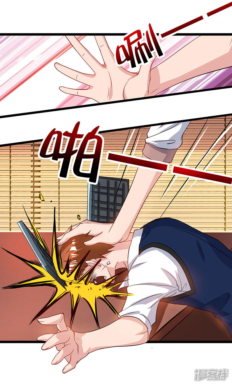 【重生弃少归来】漫画-（第50话 演出意外）章节漫画下拉式图片-第28张图片