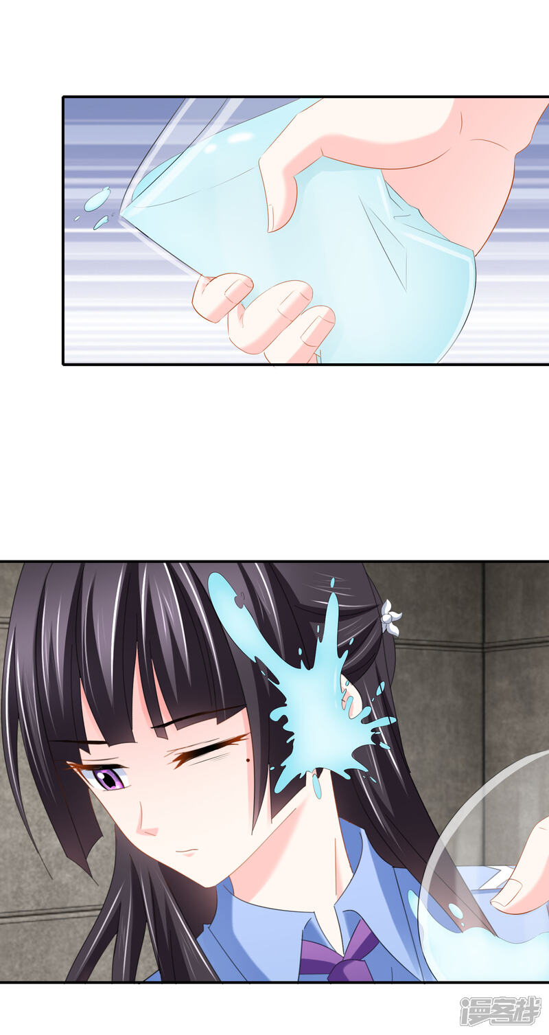 第108话你不配写书-预见你的死亡-大行道动漫（第15张）