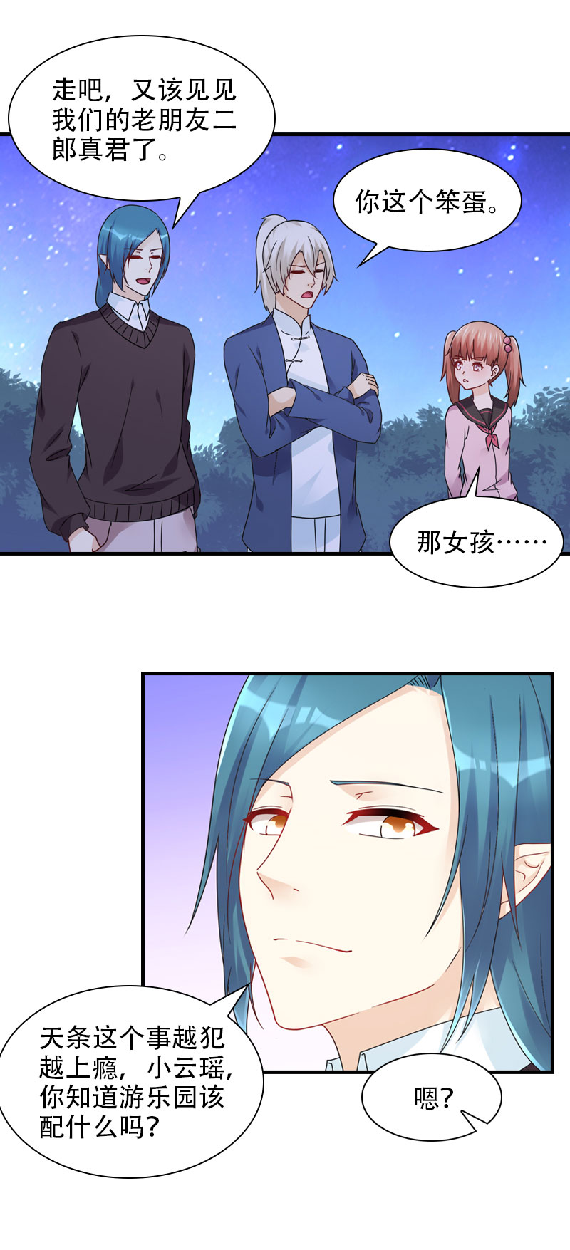 14