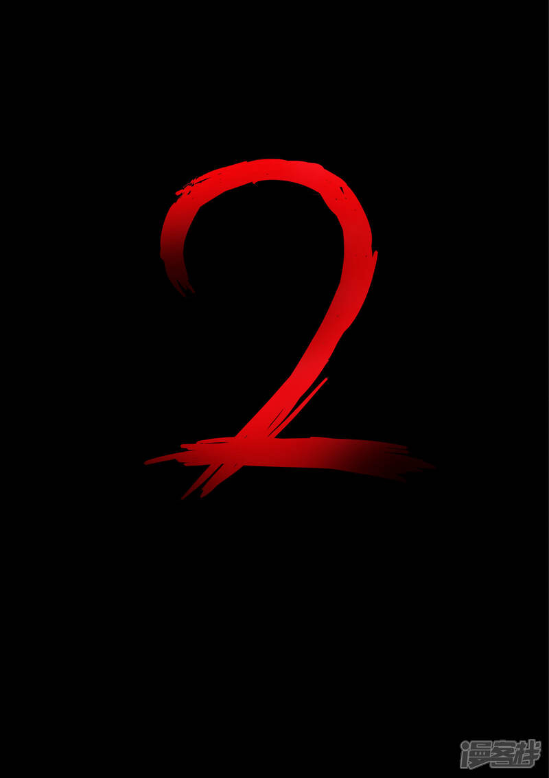 第1话尸阵1-伏魔天师-图灵动漫（第2张）