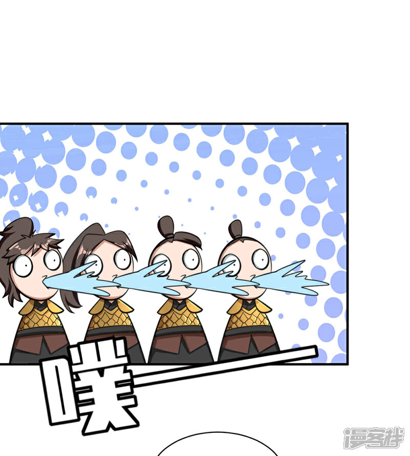 【妖者为王】漫画-（第83话 等你一鸣惊人！）章节漫画下拉式图片-5.jpg