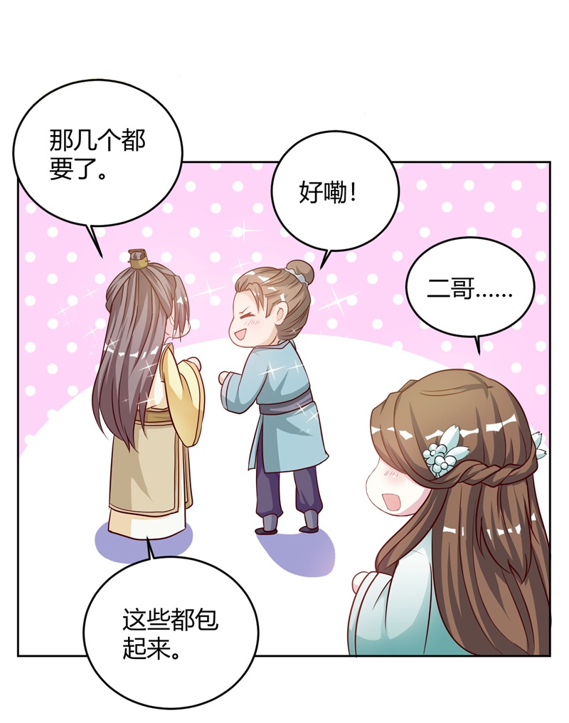 /template/pc/baozi/image/load.gif