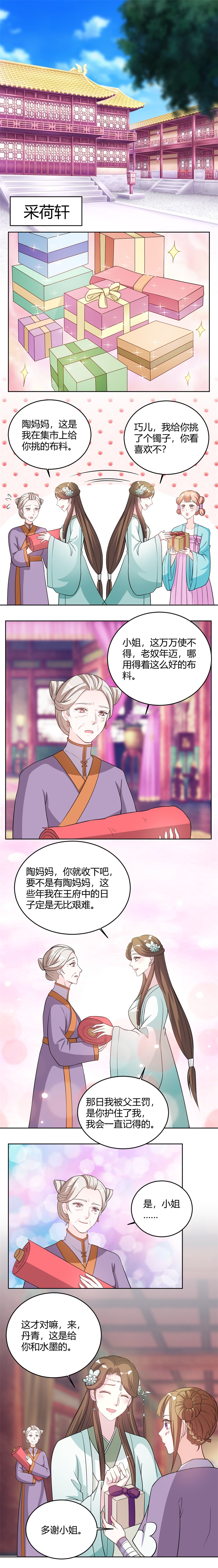 /template/pc/baozi/image/load.gif