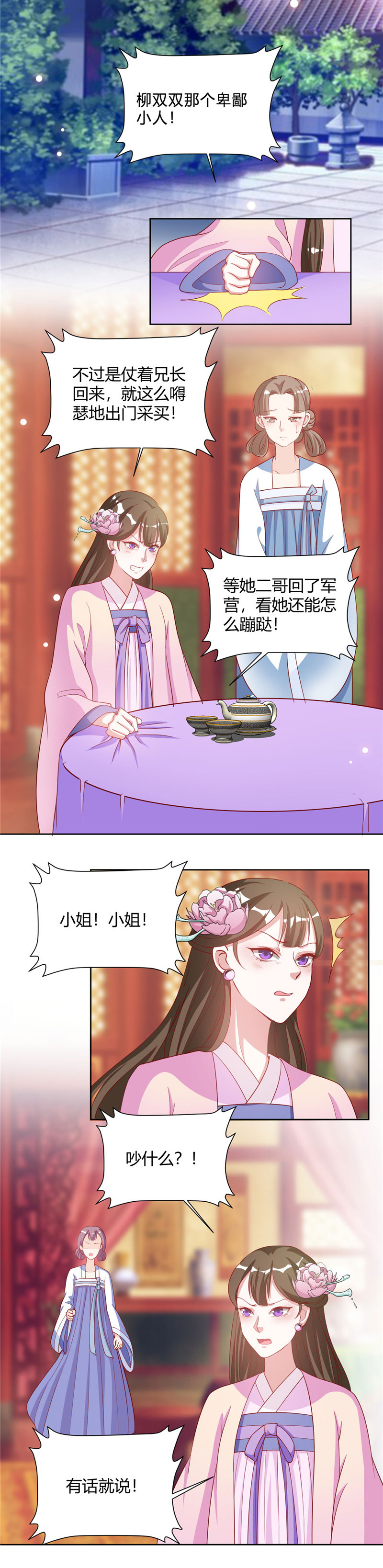 /template/pc/baozi/image/load.gif