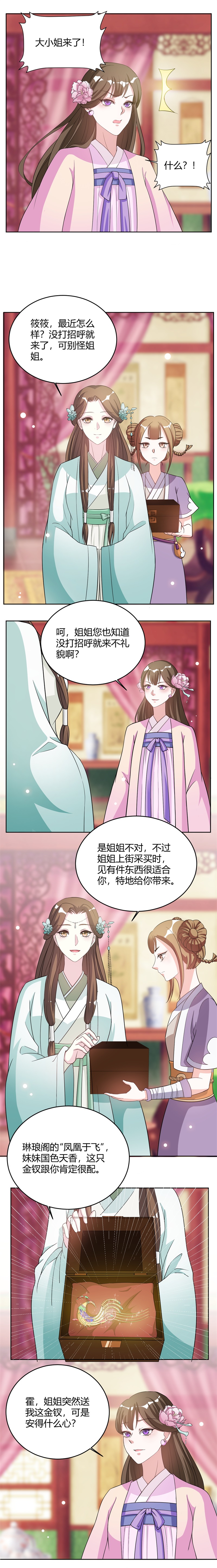 /template/pc/baozi/image/load.gif