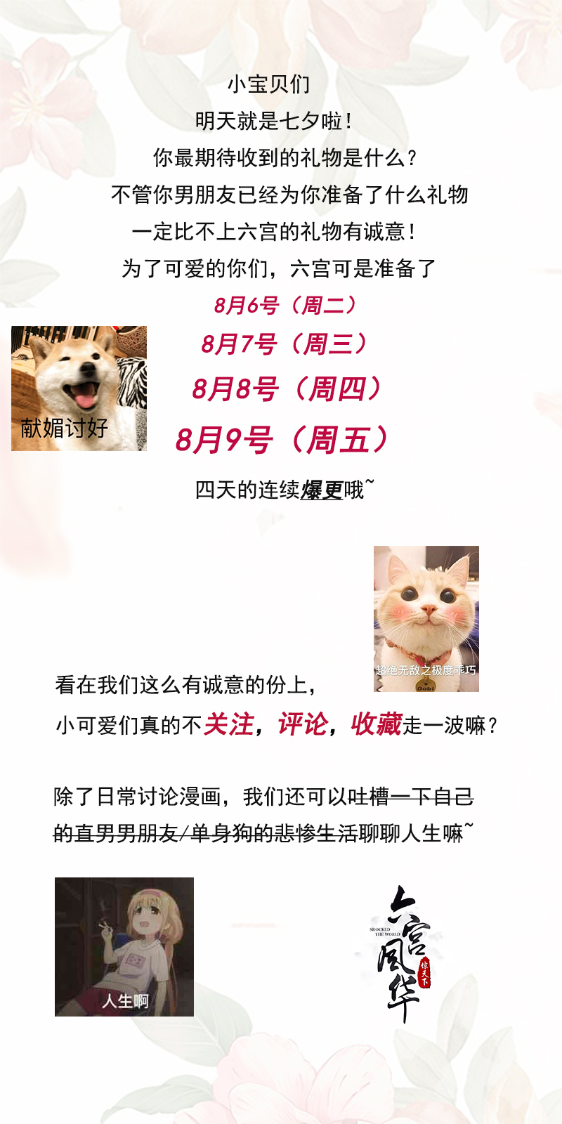 8